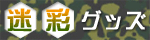 �º̥��å�