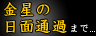 �����̾�Ų������ ��������ޤǤ���...